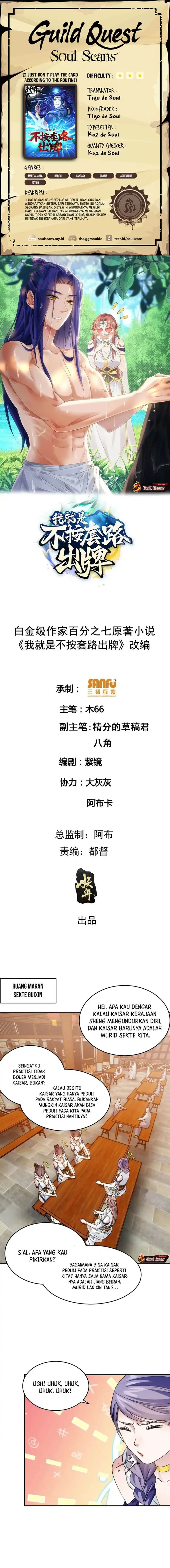 image-komik-i-just-dont-play-the-card-according-to-the-routine-chapter-161-0/9