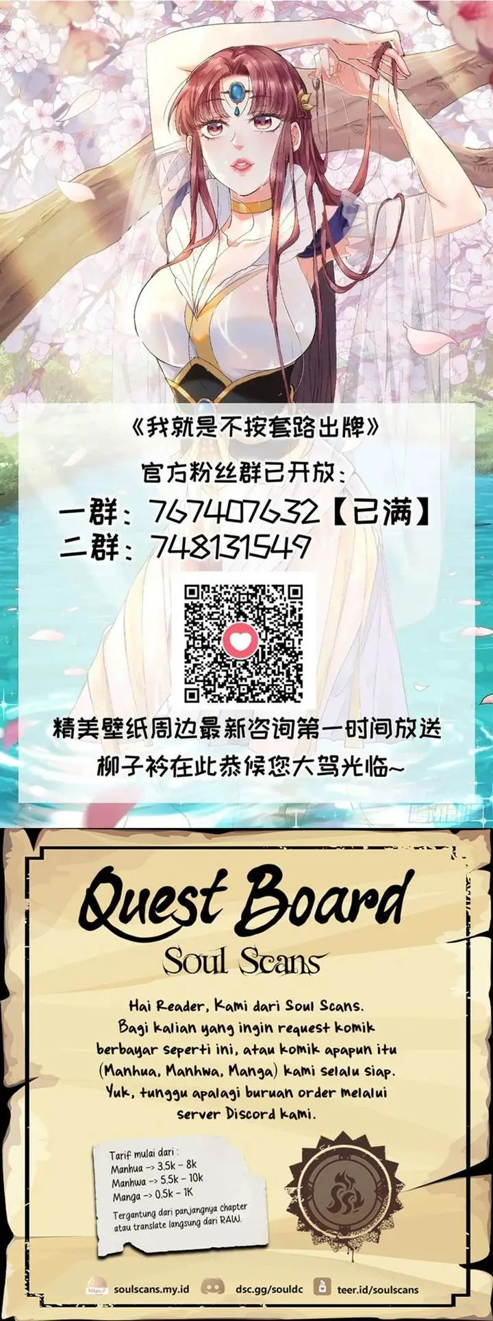 image-komik-i-just-dont-play-the-card-according-to-the-routine-chapter-161-8/9