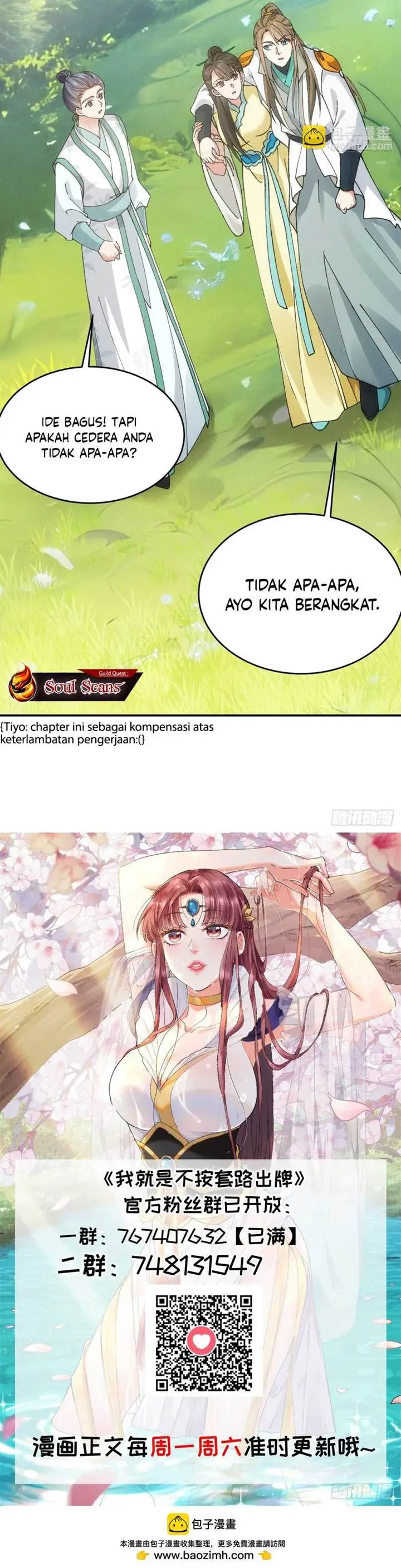 image-komik-i-just-dont-play-the-card-according-to-the-routine-chapter-171-7/9