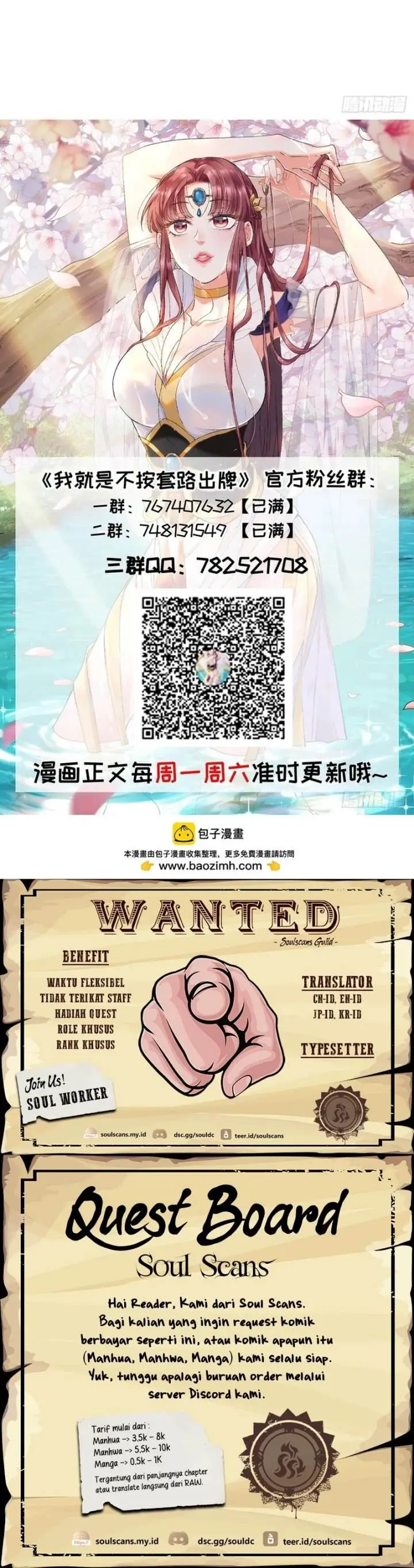 image-komik-i-just-dont-play-the-card-according-to-the-routine-chapter-190-12/13