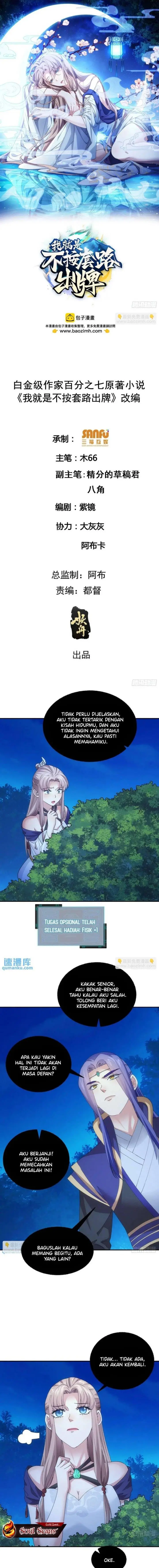 image-komik-i-just-dont-play-the-card-according-to-the-routine-chapter-200-1/12