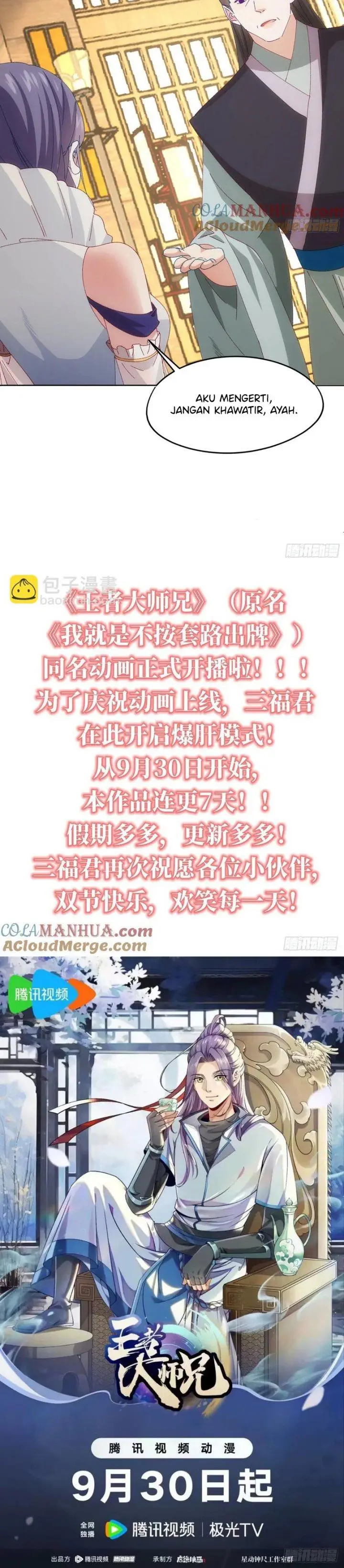 image-komik-i-just-dont-play-the-card-according-to-the-routine-chapter-203-6/10