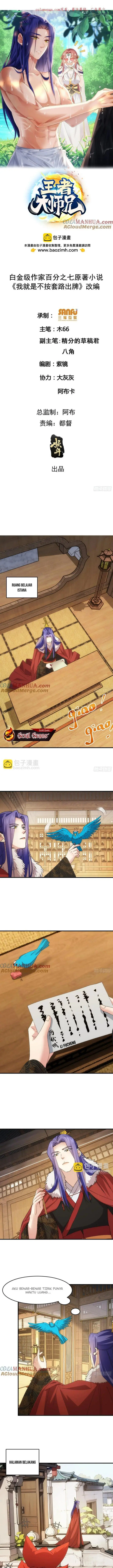 image-komik-i-just-dont-play-the-card-according-to-the-routine-chapter-204-1/12