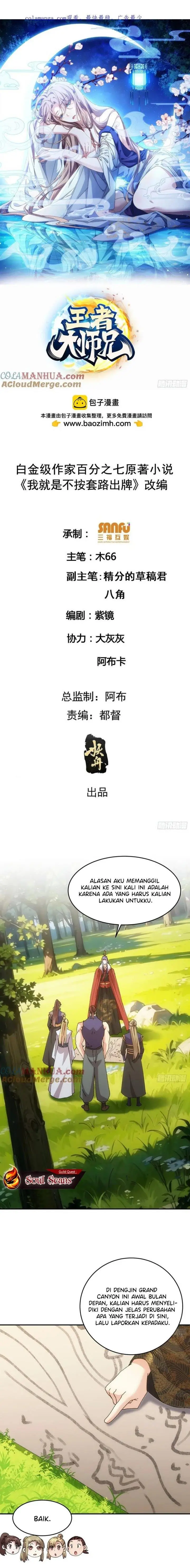 image-komik-i-just-dont-play-the-card-according-to-the-routine-chapter-208-1/10