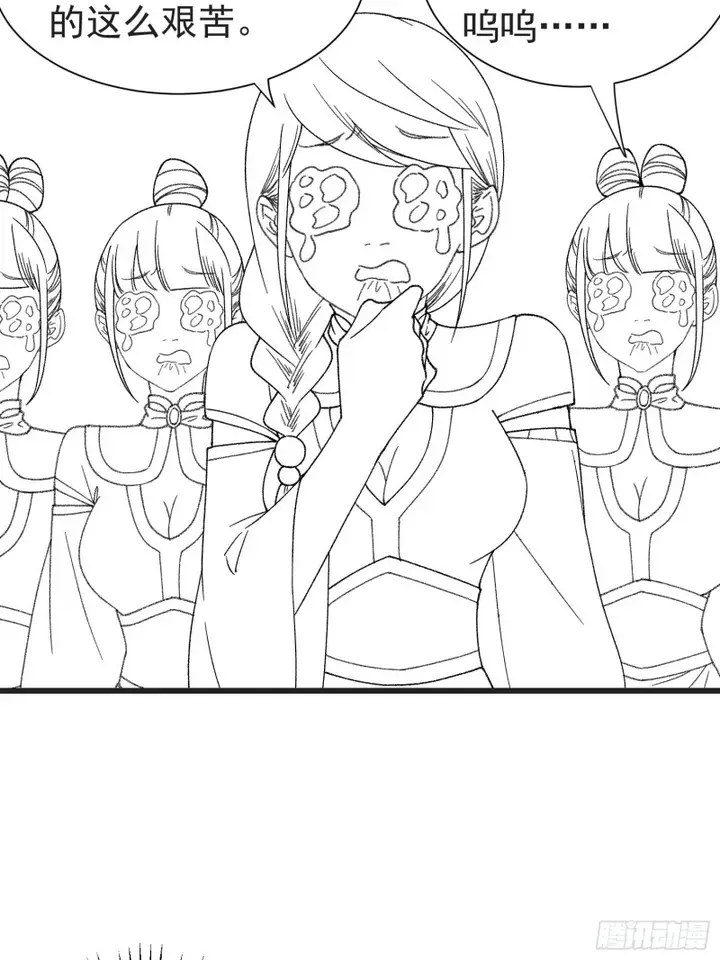 image-komik-i-just-dont-play-the-card-according-to-the-routine-chapter-21-36/48