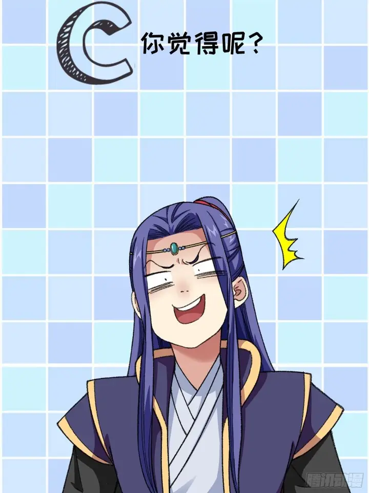 image-komik-i-just-dont-play-the-card-according-to-the-routine-chapter-21-41/48