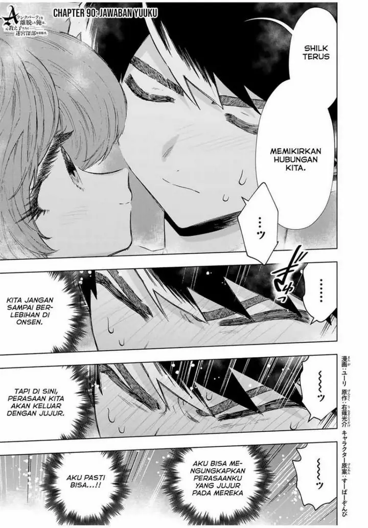 image-komik-i-just-dont-play-the-card-according-to-the-routine-chapter-215-0/14