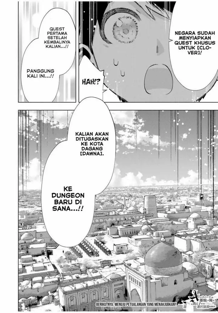 image-komik-i-just-dont-play-the-card-according-to-the-routine-chapter-215-13/14