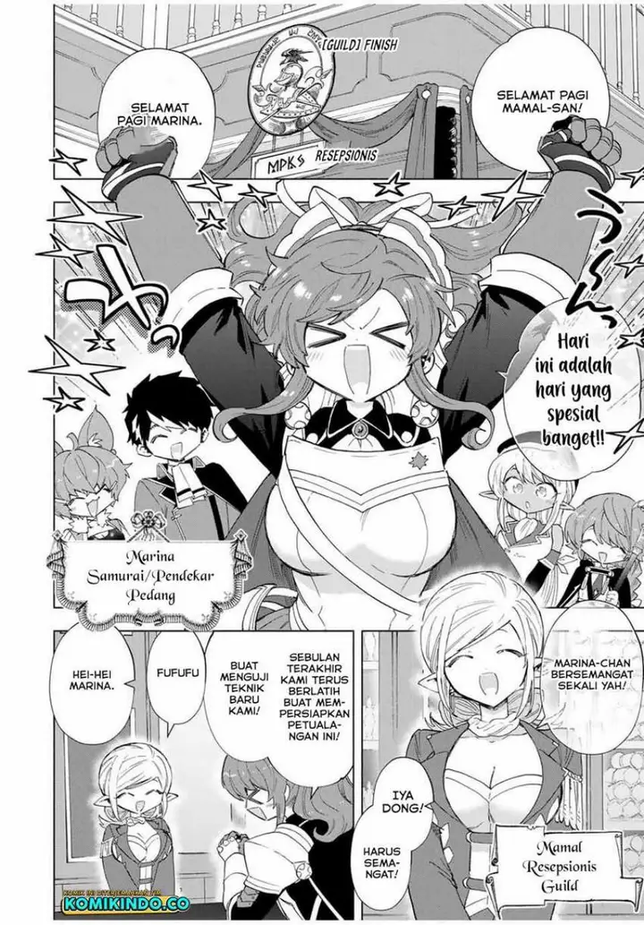 image-komik-i-just-dont-play-the-card-according-to-the-routine-chapter-216-2/13