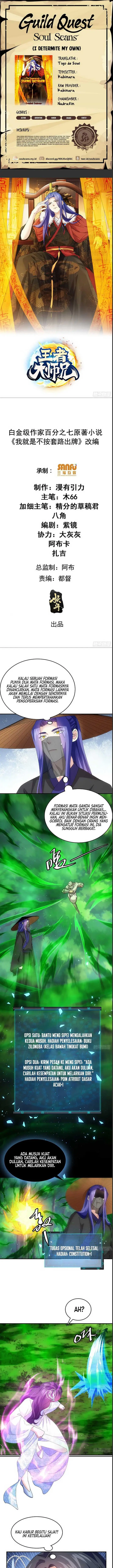image-komik-i-just-dont-play-the-card-according-to-the-routine-chapter-228-1/12