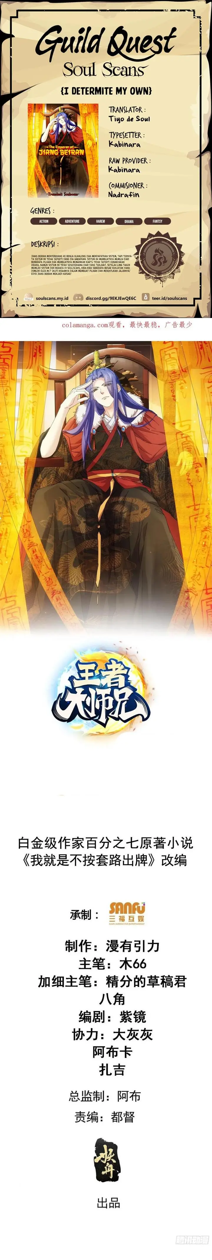 image-komik-i-just-dont-play-the-card-according-to-the-routine-chapter-238-0/11