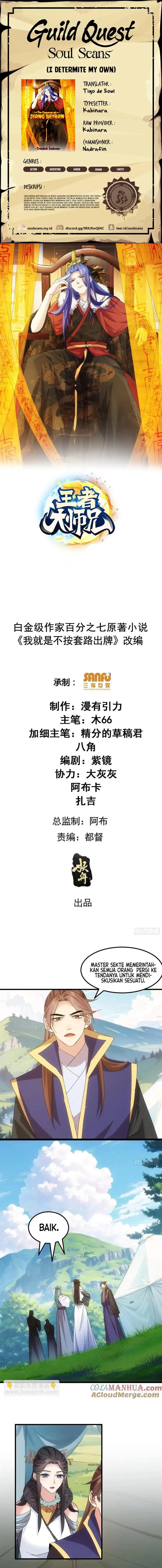 image-komik-i-just-dont-play-the-card-according-to-the-routine-chapter-241-0/8