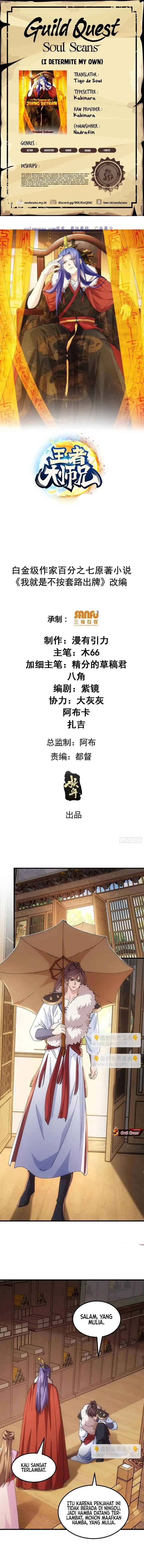 image-komik-i-just-dont-play-the-card-according-to-the-routine-chapter-244-0/7