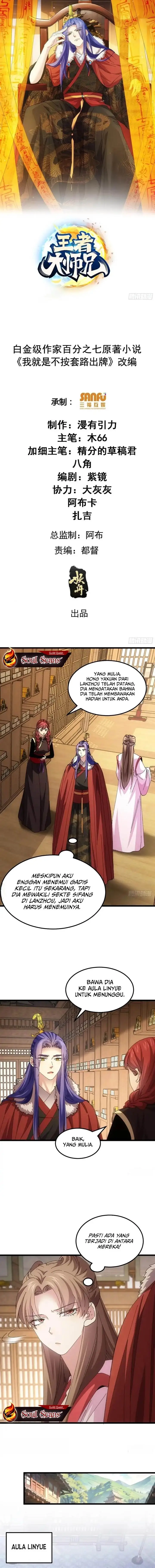 image-komik-i-just-dont-play-the-card-according-to-the-routine-chapter-251-1/11