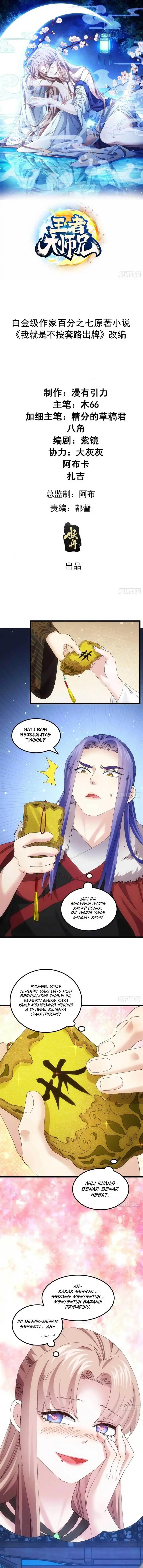 image-komik-i-just-dont-play-the-card-according-to-the-routine-chapter-257-1/11