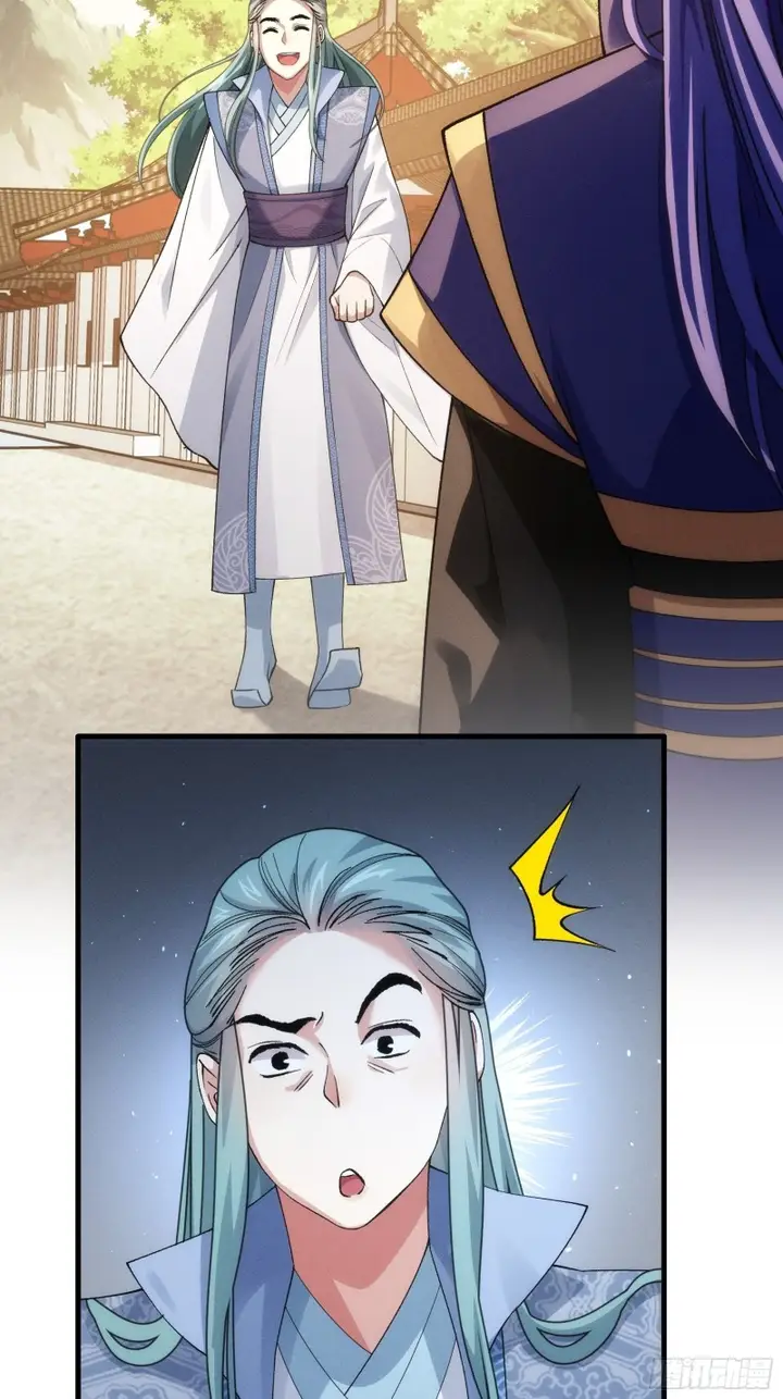 image-komik-i-just-dont-play-the-card-according-to-the-routine-chapter-26-19/47