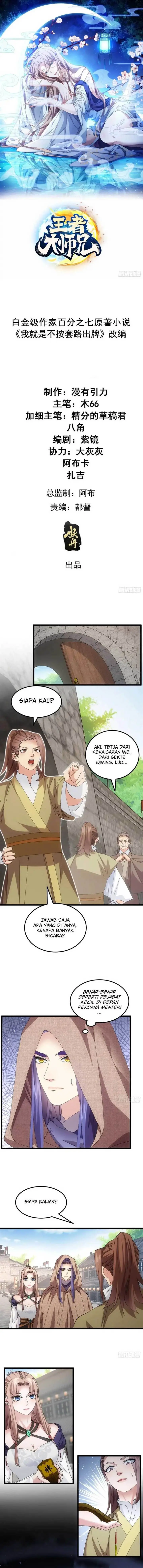 image-komik-i-just-dont-play-the-card-according-to-the-routine-chapter-260-1/11