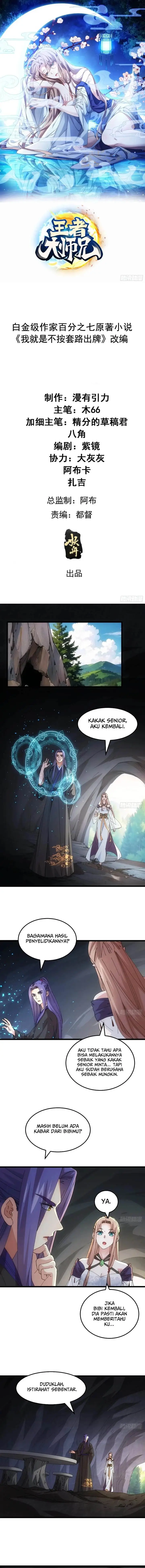 image-komik-i-just-dont-play-the-card-according-to-the-routine-chapter-263-1/11