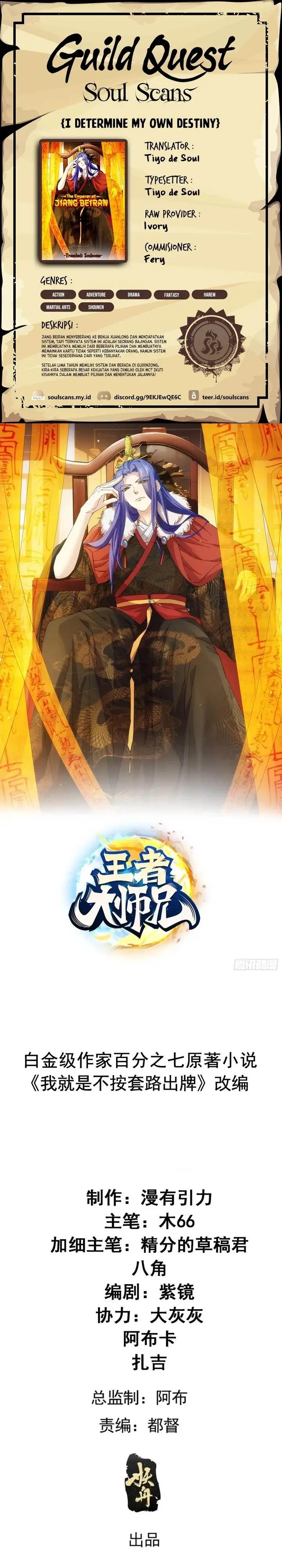 image-komik-i-just-dont-play-the-card-according-to-the-routine-chapter-269-0/14