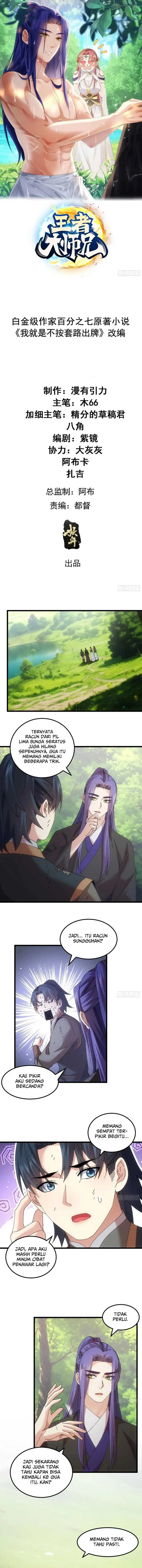 image-komik-i-just-dont-play-the-card-according-to-the-routine-chapter-272-1/11
