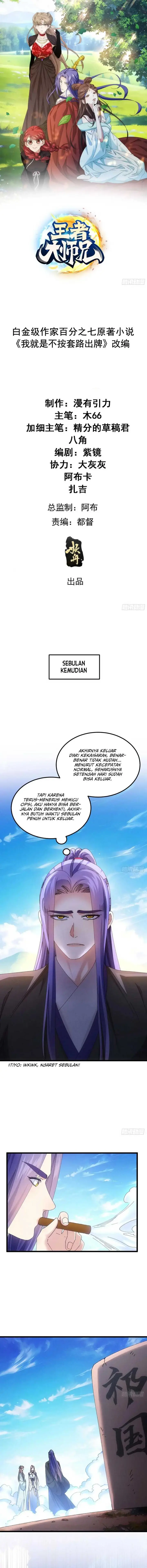 image-komik-i-just-dont-play-the-card-according-to-the-routine-chapter-273-1/15