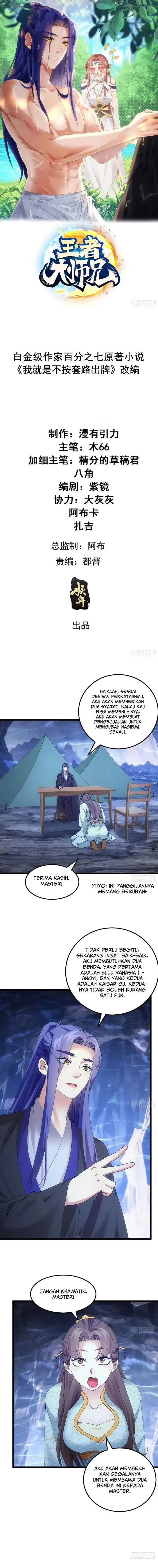 image-komik-i-just-dont-play-the-card-according-to-the-routine-chapter-277-1/13