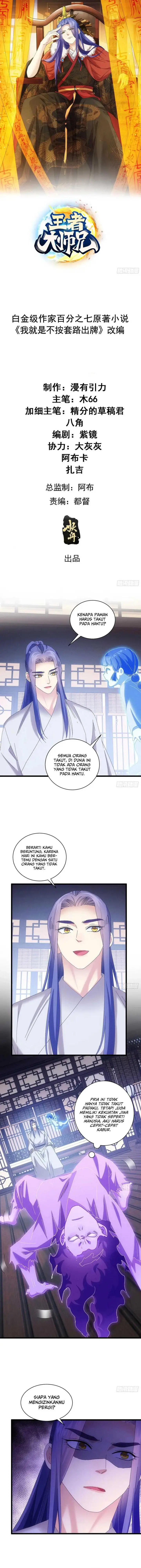 image-komik-i-just-dont-play-the-card-according-to-the-routine-chapter-289-1/14