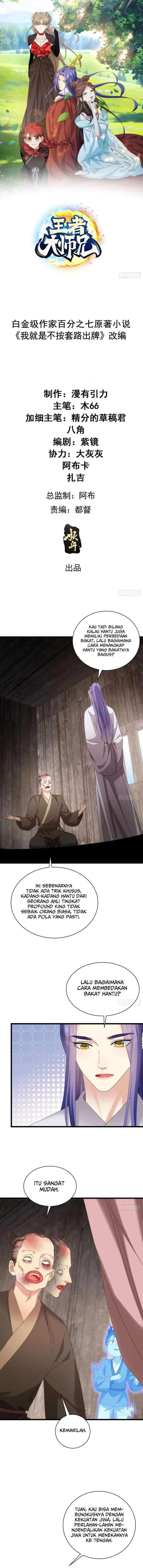 image-komik-i-just-dont-play-the-card-according-to-the-routine-chapter-291-1/14