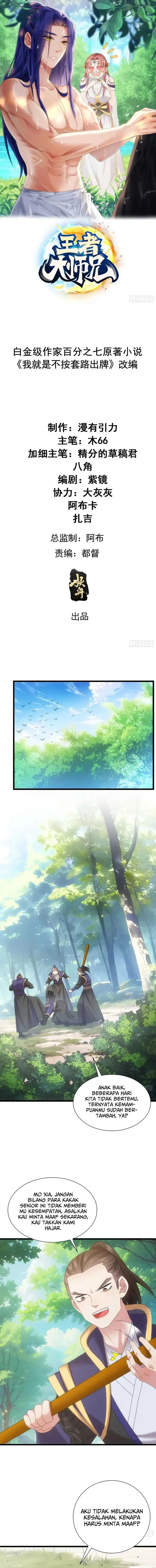 image-komik-i-just-dont-play-the-card-according-to-the-routine-chapter-293-1/14