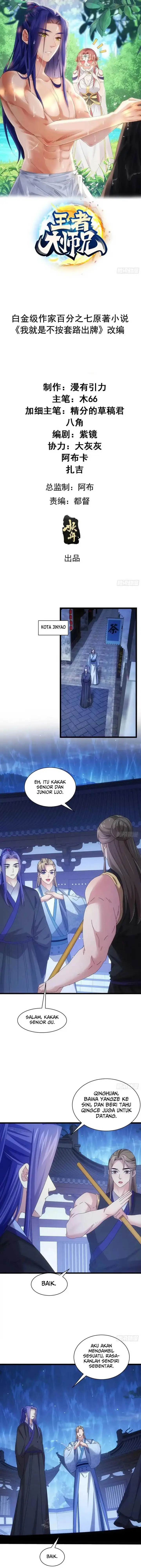 image-komik-i-just-dont-play-the-card-according-to-the-routine-chapter-296-1/12