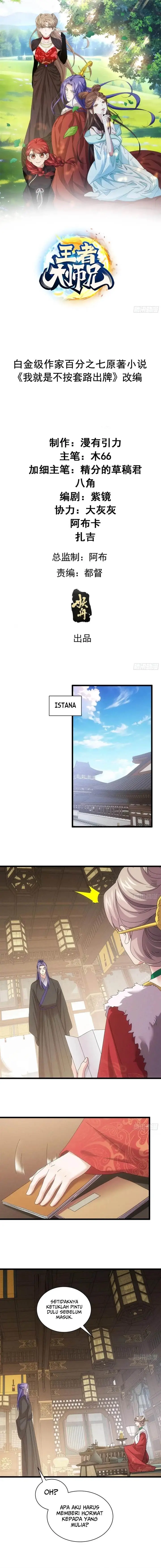 image-komik-i-just-dont-play-the-card-according-to-the-routine-chapter-299-1/13