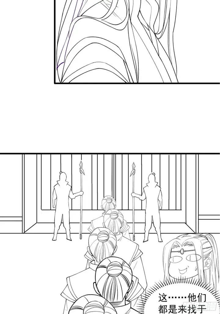 image-komik-i-just-dont-play-the-card-according-to-the-routine-chapter-30-39/56