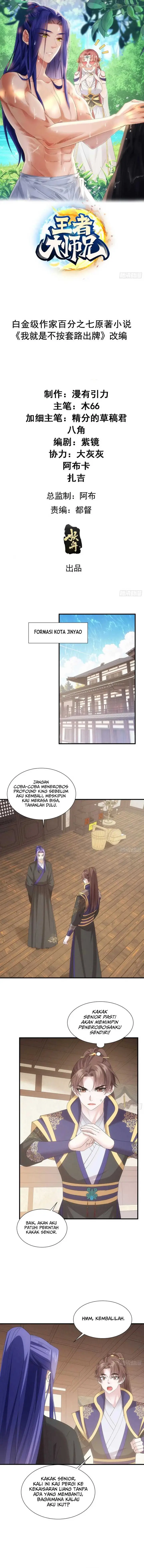 image-komik-i-just-dont-play-the-card-according-to-the-routine-chapter-301-1/13