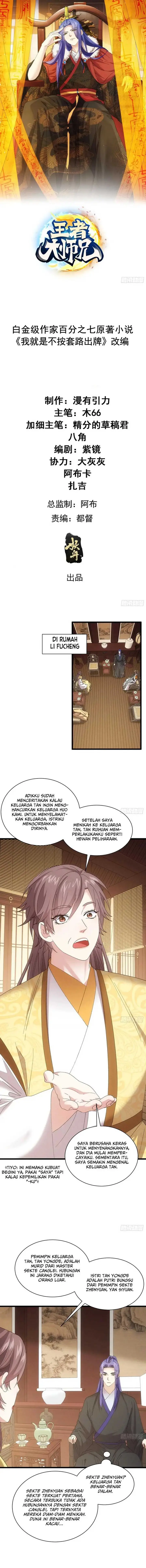 image-komik-i-just-dont-play-the-card-according-to-the-routine-chapter-304-1/14