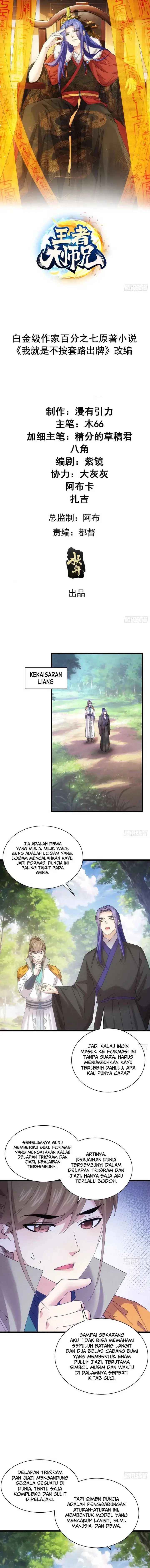 image-komik-i-just-dont-play-the-card-according-to-the-routine-chapter-305-1/13
