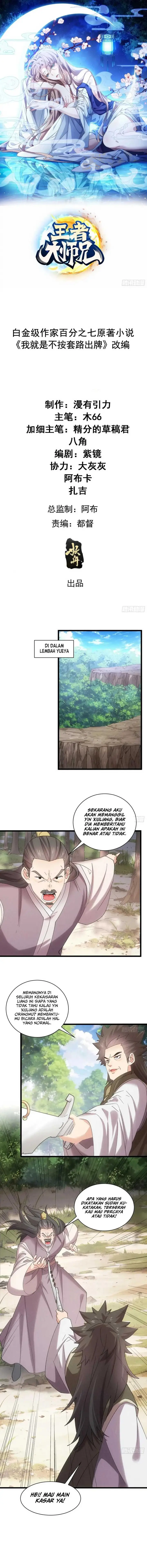 image-komik-i-just-dont-play-the-card-according-to-the-routine-chapter-307-1/13