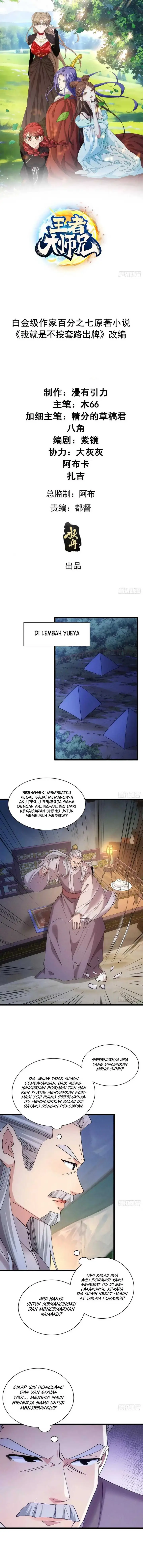 image-komik-i-just-dont-play-the-card-according-to-the-routine-chapter-308-1/13