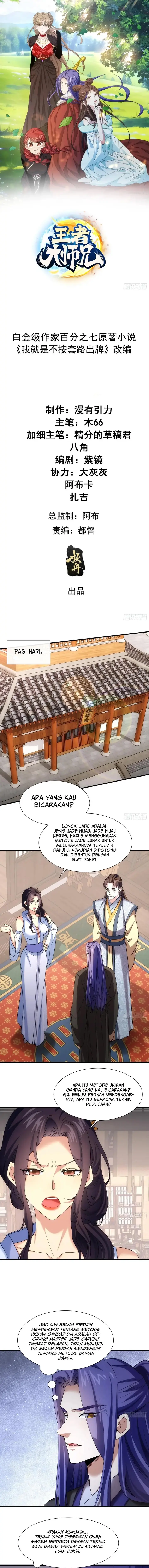 image-komik-i-just-dont-play-the-card-according-to-the-routine-chapter-326-1/13