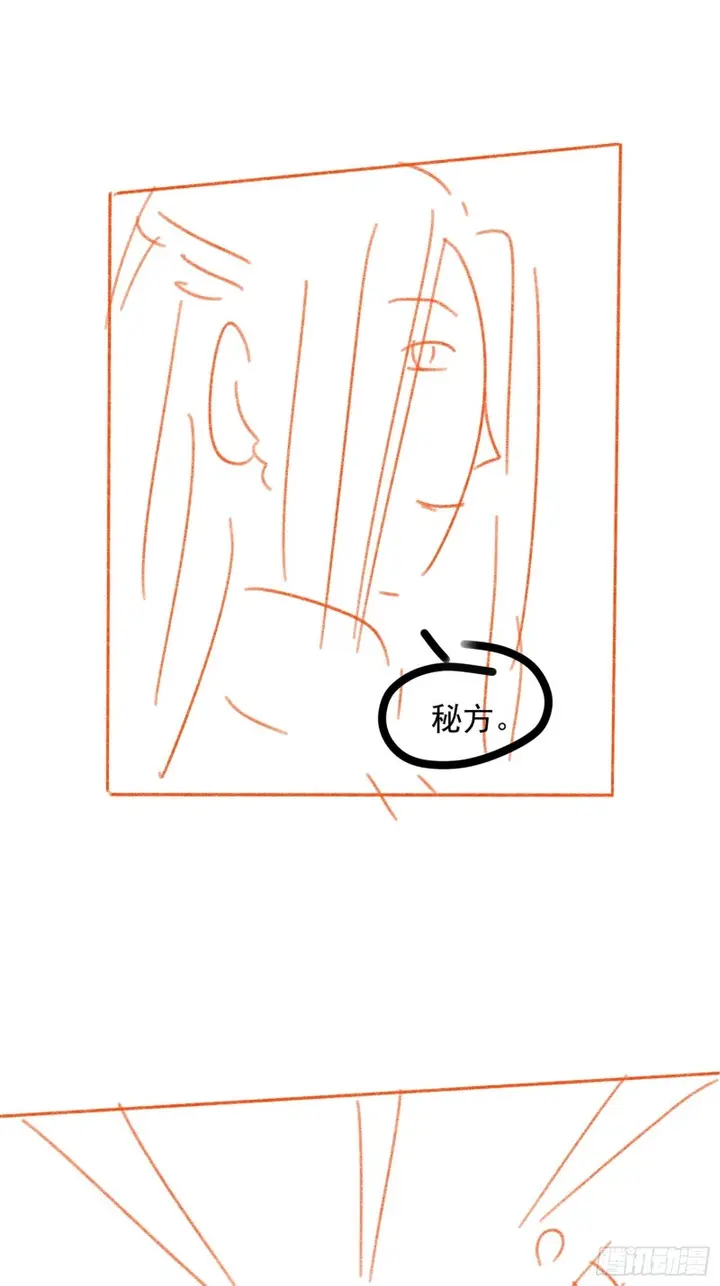 image-komik-i-just-dont-play-the-card-according-to-the-routine-chapter-39-33/45