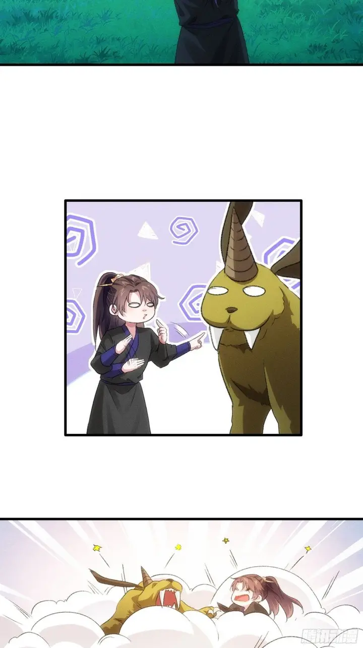image-komik-i-just-dont-play-the-card-according-to-the-routine-chapter-44-13/33