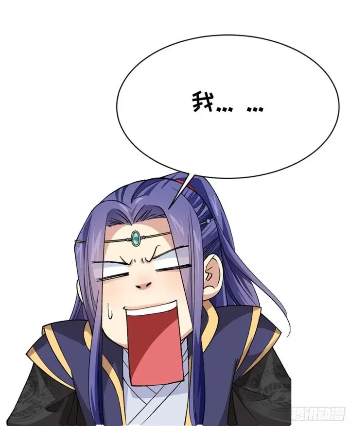 image-komik-i-just-dont-play-the-card-according-to-the-routine-chapter-46-64/78