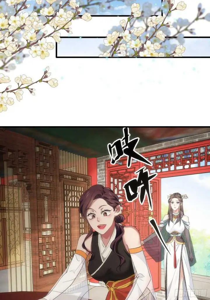 image-komik-i-just-dont-play-the-card-according-to-the-routine-chapter-50-11/41