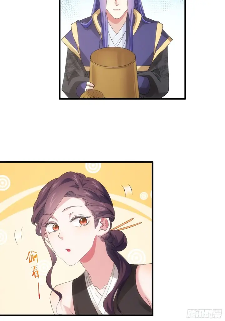 image-komik-i-just-dont-play-the-card-according-to-the-routine-chapter-51-22/39