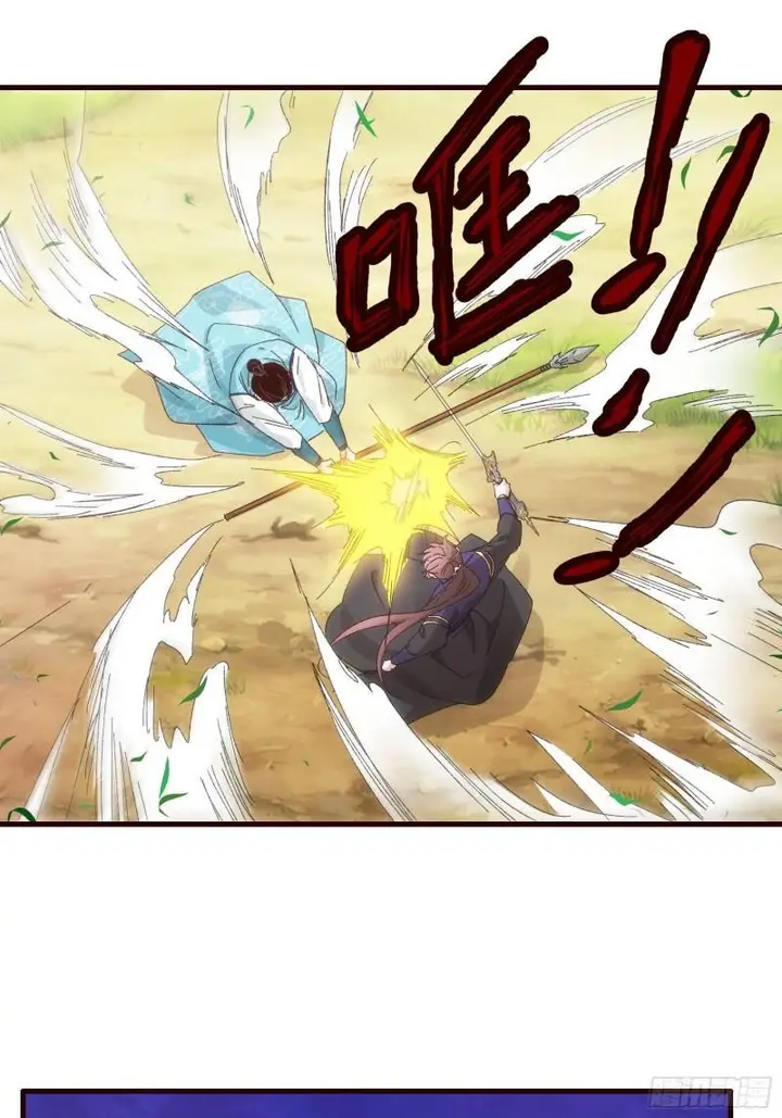 image-komik-i-just-dont-play-the-card-according-to-the-routine-chapter-64-3/33