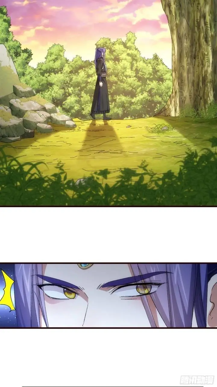 image-komik-i-just-dont-play-the-card-according-to-the-routine-chapter-66-16/33