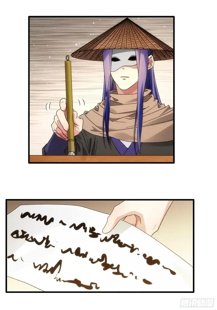 image-komik-i-just-dont-play-the-card-according-to-the-routine-chapter-67-21/33