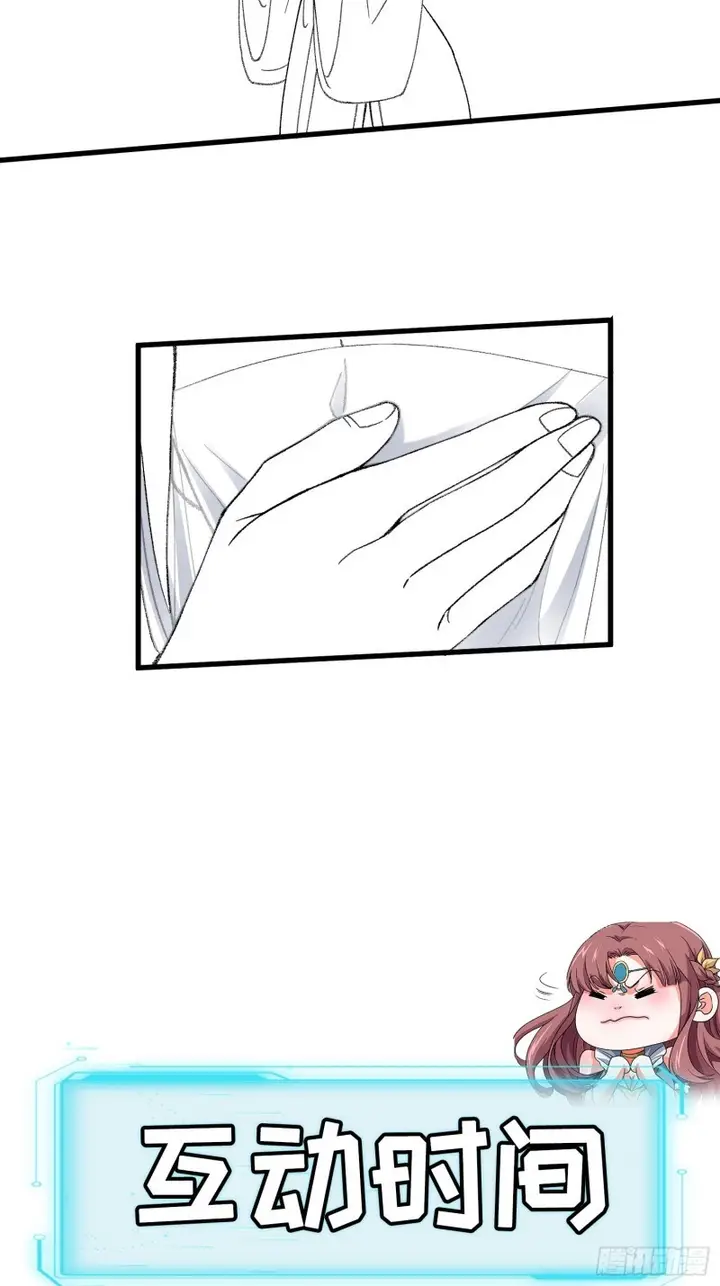 image-komik-i-just-dont-play-the-card-according-to-the-routine-chapter-7-38/45