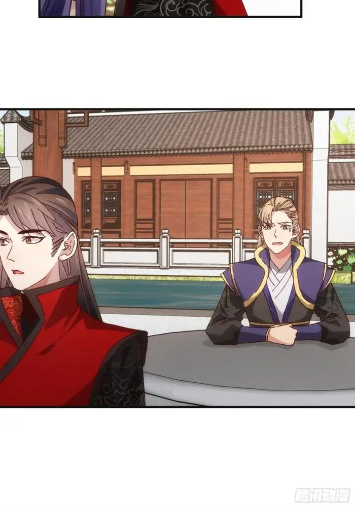 image-komik-i-just-dont-play-the-card-according-to-the-routine-chapter-76-24/40