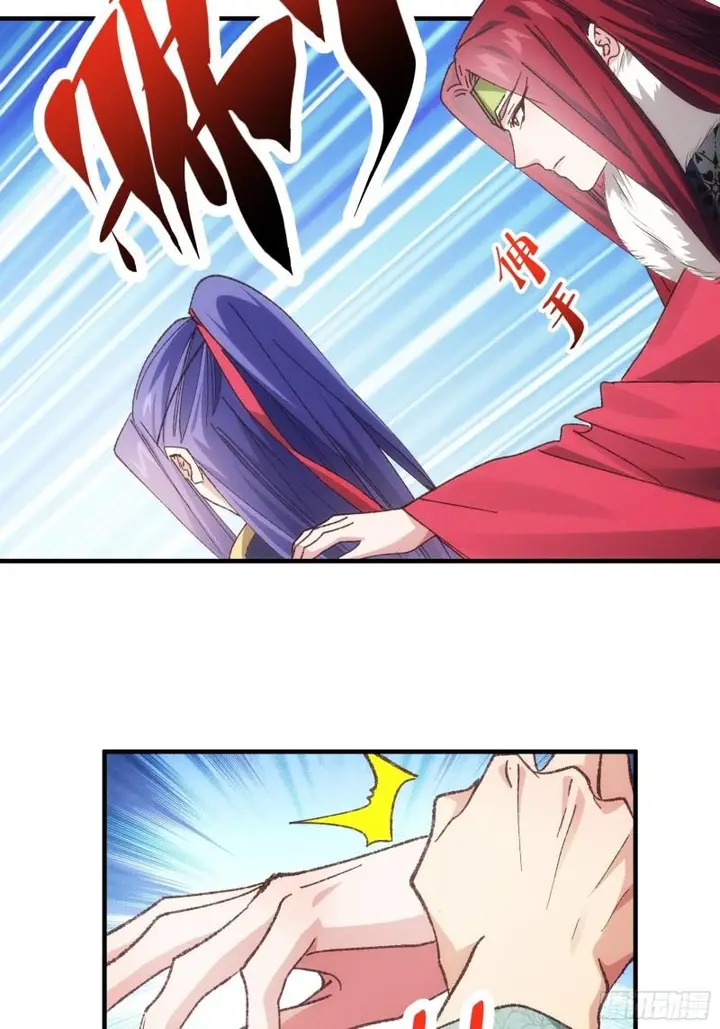 image-komik-i-just-dont-play-the-card-according-to-the-routine-chapter-79-9/36