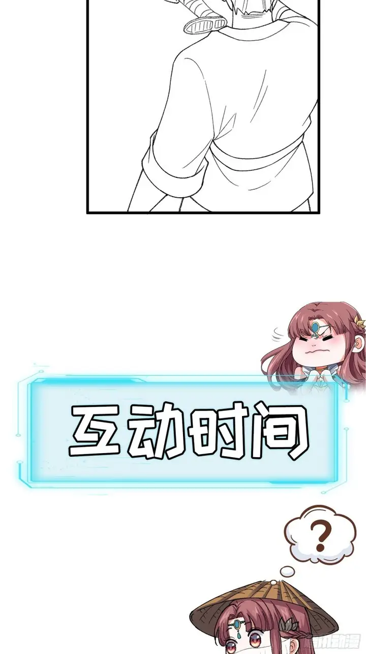 image-komik-i-just-dont-play-the-card-according-to-the-routine-chapter-8-41/49
